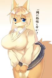 Size: 1200x1800 | Tagged: suggestive, artist:faeki_dk, oc, oc only, canine, fox, mammal, anthro, 2018, big breasts, bottomwear, breasts, clothes, female, japanese text, looking at you, simple background, skirt, solo, solo female, text, translation request, white background