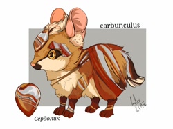 Size: 1012x755 | Tagged: safe, artist:blue_formalin, oc, oc only, carbunculus, fictional species, mammal, feral, 2016, ambiguous gender, fluff, signature, solo, solo ambiguous