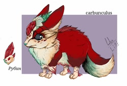Size: 1136x768 | Tagged: safe, artist:blue_formalin, oc, oc only, carbunculus, fictional species, mammal, feral, ambiguous gender, fluff, gem, signature, solo, solo ambiguous