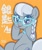 Size: 1000x1200 | Tagged: safe, artist:uotapo, silver spoon (mlp), earth pony, equine, fictional species, mammal, pony, feral, friendship is magic, hasbro, my little pony, cute, female, filly, foal, glasses, jewelry, looking at you, meganekko, name pun, namesake, necklace, orange background, periodic table, pun, silly, silver, simple background, solo, solo female, tail, tongue, tongue out, young