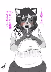 Size: 1450x2048 | Tagged: safe, artist:naranahiromi, oc, oc only, oc:minami, canine, mammal, raccoon dog, anthro, 2018, ahegao, blushing, clothes, female, japanese text, open mouth, saliva, signature, smiling, solo, solo female, tongue, tongue out