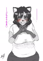 Size: 1450x2048 | Tagged: safe, alternate version, artist:naranahiromi, oc, oc only, oc:minami, canine, mammal, raccoon dog, anthro, ..., 2018, blushing, clothes, female, japanese text, licking lips, signature, smiling, solo, solo female, tongue, tongue out, translation request