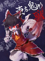 Size: 1200x1600 | Tagged: safe, artist:ぎんぎつね, reimu hakurei (touhou), canine, mammal, wolf, anthro, touhou, 2019, badass, blood, claws, clothes, female, japanese text, solo, solo female, species swap, tail, translation request