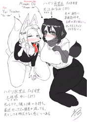 Size: 1450x2048 | Tagged: safe, alternate version, artist:naranahiromi, oc, oc only, oc:minami, canine, fox, mammal, raccoon dog, anthro, 2018, blushing, bottomwear, clothes, duo, duo female, female, females only, japanese text, kemono, kneeling, looking up, open mouth, pants, sharp teeth, signature, sitting, tail, talking, teeth, tongue, tongue out, translation request, vixen