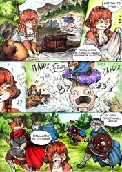 Size: 833x1179 | Tagged: safe, artist:blue_formalin, oc, oc only, animate plant, canine, fictional species, fox, mammal, wolf, anthro, digitigrade anthro, comic:hunters, 2018, arm wraps, braid, cape, clothes, comic, d:, dialogue, female, hair, hand hold, holding, kneeling, leg wraps, male, mushroom, open mouth, outdoors, riding, river, running, russian text, scared, shield, surprised, talking, text, translation request, tree, water, wraps
