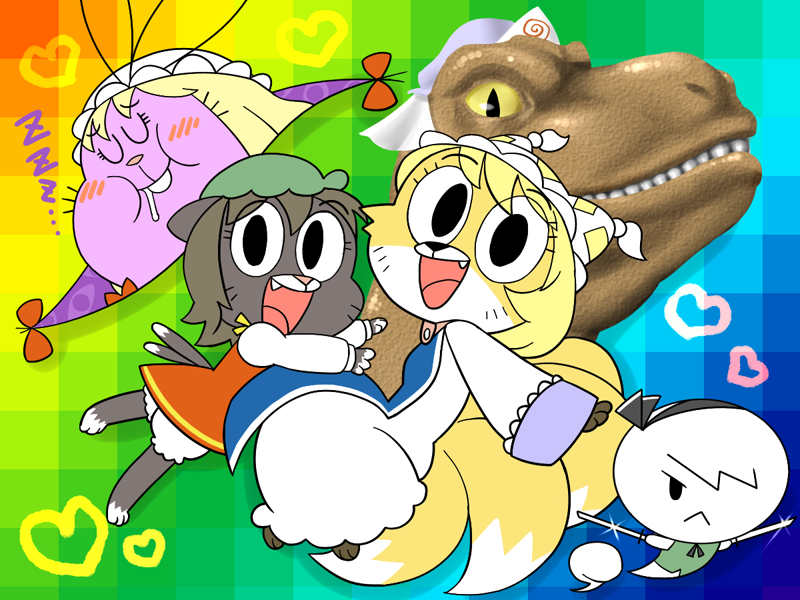 Chen 2hu