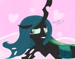 Size: 2048x1630 | Tagged: safe, artist:tiga52080175, queen chrysalis (mlp), arthropod, changeling, changeling queen, equine, fictional species, feral, friendship is magic, hasbro, my little pony, 2021, blushing, female, folded wings, heart, horn, jagged horn, lying down, prone, solo, solo female, wings