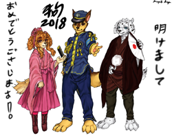 Size: 1000x800 | Tagged: safe, artist:miyukiaya, chase (paw patrol), marshall (paw patrol), skye (paw patrol), canine, cockapoo, dalmatian, dog, german shepherd, mammal, anthro, digitigrade anthro, nickelodeon, paw patrol, black nose, clothes, digital art, ears, female, fur, group, hat, holiday, japanese text, looking at you, male, new year, older, simple background, translation request, trio, white background