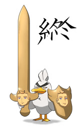 Size: 675x1024 | Tagged: safe, artist:cosmo, bird, duck, fictional species, sirfetch'd, waterfowl, feral, nintendo, pokémon, 2020, ambiguous gender, japanese text, shield, simple background, solo, solo ambiguous, sword, translation request, weapon, white background, white body