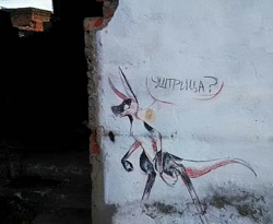 Size: 1122x918 | Tagged: safe, artist:karintina, fictional species, yinglet, anthro, the out-of-placers, graffiti, irl, photo, photographed artwork, russian, solo