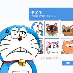 Size: 800x800 | Tagged: safe, artist:望月田吾作, doraemon (doraemon), konpoco (mami the psychic), tom nook (animal crossing), animal humanoid, canine, cat, dog, feline, fictional species, mammal, raccoon dog, robot, ambiguous form, anthro, feral, humanoid, animal crossing, doraemon (series), mami the psychic, nintendo, 2020, angry, captcha, cross-popping veins, earless cat, female, group, japanese text, male, simple background, vein, white background