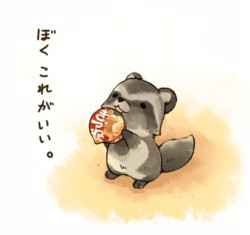 Size: 428x402 | Tagged: safe, artist:nim, canine, mammal, raccoon dog, semi-anthro, 2008, ambiguous gender, japanese text, low res, translation request