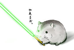Size: 450x300 | Tagged: safe, artist:sho, hamster, mammal, rodent, feral, 2010, ambiguous gender, japanese text, lightsaber, low res, pocky, solo, solo ambiguous, translation request, wat, weapon