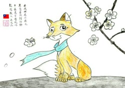 Size: 1001x710 | Tagged: safe, artist:foxy1219, canine, fox, mammal, 2009, chinese text, clothes, flag, flower, republic of china, scarf, snow, solo, traditional art, translation request