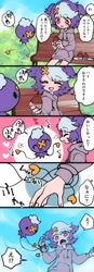 Size: 712x2048 | Tagged: character needed, safe, artist:ポペちゃん, drifloon, fictional species, human, mammal, feral, comic:ポケマンガまとめ(キャプション必読), nintendo, pokémon, 2021, ambiguous gender, comic, duo, japanese text, talking, translation request