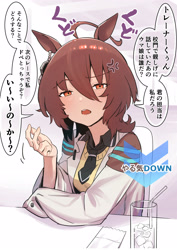 Size: 2508x3541 | Tagged: safe, artist:かわやばぐ, animal humanoid, equine, fictional species, horse, mammal, humanoid, uma musume pretty derby, 2021, agnes tachyon (uma musume), female, high res, japanese text, speech bubble, talking, translation request