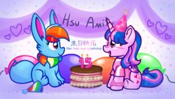 Size: 2960x1680 | Tagged: safe, artist:rainbow eevee, rainbow dash (mlp), oc, oc:hsu amity, oc:rainbow eevee, alicorn, eevee, eeveelution, equine, fictional species, mammal, pokémon pony, pony, feral, friendship is magic, hasbro, my little pony, nintendo, pokémon, awww, banner, birthday, birthday cake, birthday hat, cake, chibi, chinese text, clothes, confetti, cute, decoration, digital art, duo, duo female, female, females only, food, german text, gift art, glasses, happy, hat, open mouth, sitting