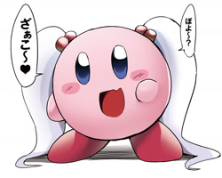 Size: 1543x1234 | Tagged: safe, artist:diz, kirby (kirby), fictional species, puffball (kirby), bomberman, kirby (series), nintendo, 2020, ambiguous gender, bombergirl (game), crossover, grim aloe (bombergirl), japanese text, sassy, solo, solo ambiguous, speech bubble