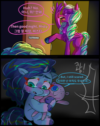 Size: 1080x1350 | Tagged: safe, artist:jully-park, misty (mlp g5), opaline (mlp), equine, mammal, pony, comic:can i sleep with you, hasbro, my little pony, my little pony g5, spoiler:my little pony g5, comic, female, filly, foal, young