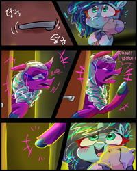 Size: 1080x1350 | Tagged: safe, artist:jully-park, misty (mlp g5), opaline (mlp), equine, mammal, pony, comic:can i sleep with you, hasbro, my little pony, my little pony g5, spoiler:my little pony g5, comic, female, filly, foal, young