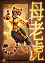Size: 800x1117 | Tagged: safe, artist:dolphiana, master tigress (kung fu panda), tiger, anthro, dreamworks animation, kung fu panda, 2d, brown paw pads, cheek fluff, colored sclera, ear fluff, female, fluff, fur, orange eyes, paw pads, paws, solo, solo female, striped body, striped fur, tail, tail fluff, tigress, yellow sclera