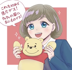 Size: 927x902 | Tagged: artist needed, safe, bear, human, mammal, semi-anthro, disney, love live! school idol project, winnie-the-pooh, japanese text, keke tang (love live), love live! superstar!!, plushie, speech bubble, translation request