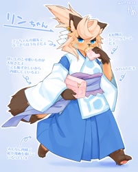 Size: 1650x2049 | Tagged: safe, artist:kame, oc, oc only, canine, mammal, raccoon dog, anthro, digitigrade anthro, 2017, black nose, breasts, digital art, ears, eyelashes, female, hair, japanese text, kimono (clothing), looking at you, simple background, solo, solo female, walking
