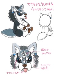 Size: 674x899 | Tagged: safe, artist:karin kinako, link (wolf form), link (zelda), canine, mammal, wolf, feral, nintendo, the legend of zelda, the legend of zelda: twilight princess, 2020, 2d, blep, japanese text, male, pixiv, plushie, solo, solo male, tongue, tongue out, translation request