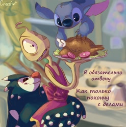 Size: 1669x1688 | Tagged: safe, artist:creesa, spike (lilo & stitch), stitch (lilo & stitch), wendy pleakley (lilo & stitch), alien, experiment (lilo & stitch), fictional species, plorgonarian, disney, lilo & stitch, 2021, 4 fingers, antennae, appliance, back marking, blue body, blue eyes, blue fur, blue nose, body markings, brown eyes, claws, clothes, colored tongue, digital art, dress, ear marking, ears, facial markings, fingers, fluff, food, fur, group, head fluff, head marking, head tuft, kitchen, kitchen appliance, meat, multiple tongues, no sclera, occipital marking, one eye, purple clothing, purple dress, purple tongue, red nose, russian text, signature, smiling, stove, text, tongue, torn ear, translated, trio, turkey meat, two tongues