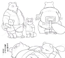 Size: 1500x1350 | Tagged: safe, artist:hisashino, timmy nook (animal crossing), tom nook (animal crossing), tommy nook (animal crossing), canine, mammal, raccoon dog, anthro, animal crossing, nintendo, 2022, japanese text, male, males only, monochrome, trio, trio male