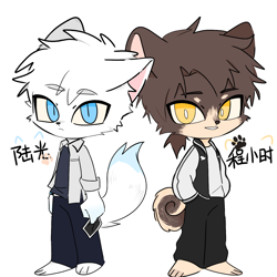 Size: 1378x1378 | Tagged: safe, artist:tans-or-lius, canine, cat, dog, feline, mammal, anthro, barefoot, blue eyes, bottomwear, brown body, brown fur, character name, clothes, duo, duo male, full body, fur, furrified, guang lu (link click), hands in pockets, holding, holding object, jacket, kemono, link click, looking at you, male, males only, pants, shirt, simple background, smiling, standing, text, topwear, white background, white body, white fur, xiaoshi cheng (link click), yellow eyes