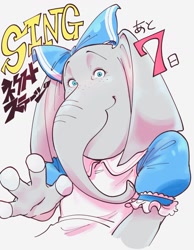 Size: 1217x1565 | Tagged: safe, artist:mimu8150, alice (disney's alice in wonderland), meena (sing), elephant, mammal, anthro, alice in wonderland (1951), disney, illumination entertainment, sing (film), 2022, 2d, cosplay, female, front view, gray background, japanese text, looking at you, puffy sleeves, simple background, solo, solo female, three-quarter view