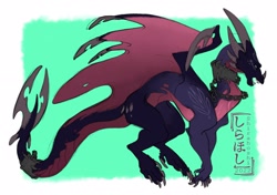 Size: 2480x1748 | Tagged: safe, artist:shirahoshid, cynder the dragon (spyro), dragon, fictional species, reptile, western dragon, feral, spyro the dragon (series), the legend of spyro, 2022, ambiguous gender, black body, chains, claws, fantasy, horns, open mouth, solo, webbed wings, wings