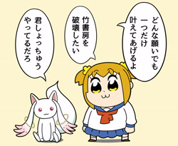 Size: 3187x2611 | Tagged: safe, artist:がわさん, kyubey (madoka), popuko (pop team epic), alien, fictional species, human, incubator (species), mammal, feral, humanoid, pop team epic, puella magi madoka magica, 2020, crossover, dialogue, duo, female, japanese text, male, talking, translation request, voice actor joke