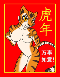 Size: 1000x1275 | Tagged: safe, artist:deskmaniac, master tigress (kung fu panda), big cat, feline, mammal, tiger, anthro, dreamworks animation, kung fu panda, 2022, bedroom eyes, belly button, breasts, chinese new year, digital art, ears, eyelashes, featureless breasts, featureless crotch, female, fur, looking at you, pose, solo, solo female, tail, thighs, wide hips, year of the tiger
