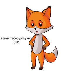 Size: 850x869 | Tagged: artist needed, safe, canine, fox, mammal, cyrillic, female, foxtrot, foxtrot (copyright), mascot, solo, solo female, text, translation request, ukrainian text