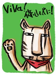 Size: 240x320 | Tagged: safe, artist:くげっち, cat, feline, mammal, tabby cat, feral, 2007, ambiguous gender, low res, solo, solo ambiguous