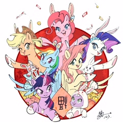 Size: 3031x3141 | Tagged: safe, artist:tina1804, angel bunny (mlp), applejack (mlp), fluttershy (mlp), pinkie pie (mlp), rainbow dash (mlp), rarity (mlp), spike (mlp), twilight sparkle (mlp), alicorn, dragon, earth pony, equine, fictional species, lagomorph, mammal, pegasus, pony, rabbit, unicorn, western dragon, feral, semi-anthro, friendship is magic, hasbro, my little pony, animal, animal costume, bunny costume, china, chinese, clothes, costume, female, male, mane seven (mlp), mane six (mlp), mare, simple background, white background, year of the rabbit