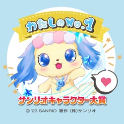 Size: 840x840 | Tagged: safe, artist:ryufairy_3, sapphie (jewelpet), canine, cavalier king charles spaniel, dog, mammal, spaniel, semi-anthro, jewelpet (sanrio), sanrio, ears, female, garland, solo, solo female, tail
