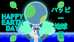 Size: 3840x2160 | Tagged: safe, artist:rachi-rodehills, oc, oc only, oc:arcue the saikikkui, fictional species, anthro, bust, earth day, earth day 2023, happy earth day, happy earth day 2023, high res, inarctra, japanese text, leaf, looking at you, male, raised arms, saikikkui, solo, solo male, text