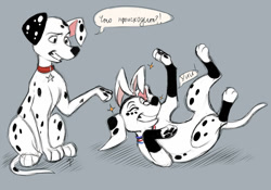 Size: 1070x747 | Tagged: safe, artist:zacepka, dolly (101 dalmatians), dylan (101 dalmatians), canine, dalmatian, dog, mammal, feral, 101 dalmatian street, 101 dalmatians, disney, 2d, brother, brother and sister, dialogue, duo, duo male and female, eyes closed, female, gray background, grin, lying down, male, on back, paw pads, paws, russian text, siblings, simple background, sister, talking, text, translation request
