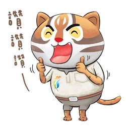 Size: 656x656 | Tagged: safe, official art, oc, anthro, leopard cat, male, mascot, solo, solo male, taichung