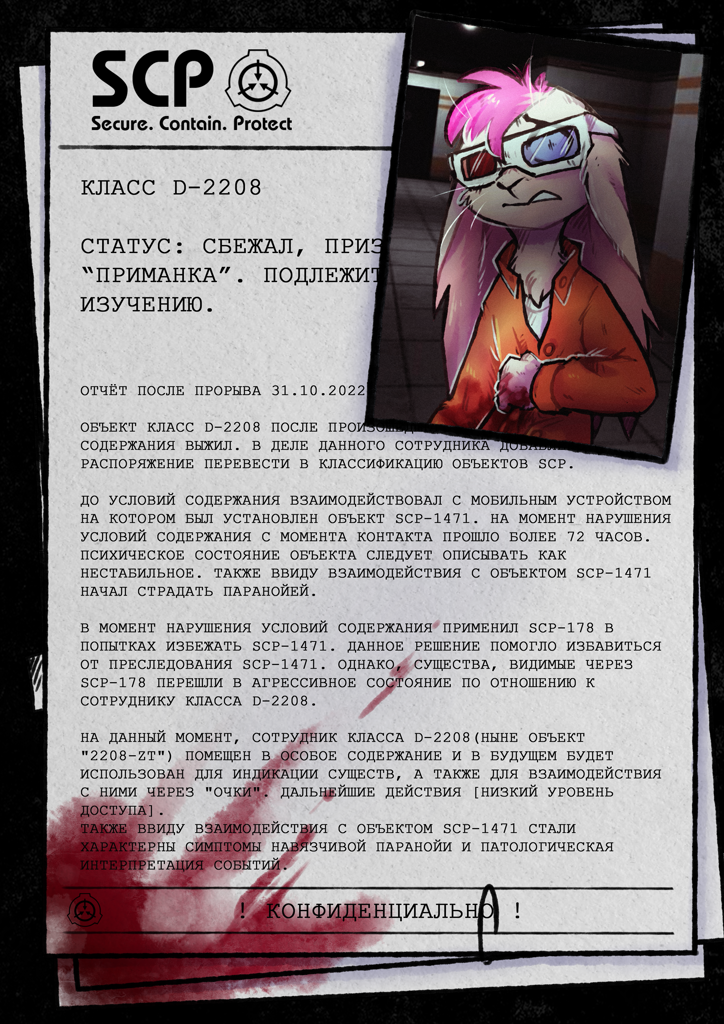 Scp White Rabbit #375546 - safe, artist:lonerdemiurge, oc, oc:easther hop, fictional ...