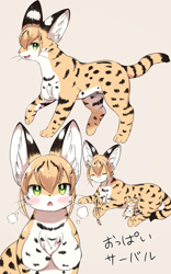 Size: 1000x1600 | Tagged: safe, artist:aruma_ribon, feline, mammal, serval, feral, 2019, 2d, ambiguous gender, big ears, blush lines, blushing, breastfeeding, breasts, busty feral, casual nudity, cheek fluff, cleavage fluff, closed mouth, closed smile, complete nudity, countershading, cute, cute little fangs, digital art, ear fluff, ears, emanata, eyes closed, fangs, featureless breasts, female, feral with hair, fluff, fur, green eyes, group, hair, happy, japanese text, lying down, mother, mother and child, multeity, nudity, open mouth, open smile, paws, pointy ears, simple background, slit pupils, smiling, tail, teeth, text, whiskers, young