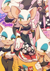 Size: 637x900 | Tagged: suggestive, artist:fumomo, knuckles the echidna (sonic), rouge the bat (sonic), shadow the hedgehog (sonic), sonic the hedgehog (sonic), bat, echidna, hedgehog, mammal, monotreme, sega, sonic the hedgehog (series), bat wings, black body, black fur, blue body, blue fur, bottomwear, bra straps, breasts, clothes, crop top, crossover, eyeshadow, female, footwear, fur, gloves, gold bracelet, green eyes, group, japanese text, makeup, male, multicolored fur, pants, red body, red fur, shirt, shoes, smiling, sports bra, sports pants, sweat, tail, text, topwear, two toned body, two toned fur, webbed wings, white body, white fur, wings