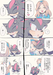 Size: 634x900 | Tagged: safe, artist:fumomo, maria robotnik (sonic), shadow the hedgehog (sonic), hedgehog, human, mammal, sega, sonic the hedgehog (series), black body, black fur, blue eyes, bottomwear, breathing, clothes, comic, dress, duo, duo male and female, eyes closed, female, fur, gloves, gold bracelet, hair, hairband, half closed eyes, happy, japanese text, long hair, looking at each other, male, multicolored body, multicolored fur, nervous, open mouth, open smile, puff of air, red body, red eyes, red fur, sidelocks, smiling, speech bubble, spoken blush, spoken heart, sweat, talking, teeth, text, translation request, two toned body, two toned fur, yellow hair