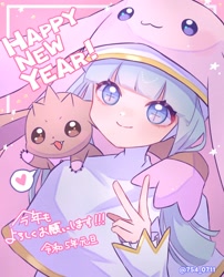 Size: 1536x1904 | Tagged: dead source, safe, artist:754_0711, fictional species, lopmon, feral, humanoid, digimon, 2023, clothes, duo, eyelashes, female, gesture, hat, headwear, heart, holiday, japanese text, new year, peace sign, pictogram, pink background, signature, simple background, sistermon blanc, smiling, text, translation request, wingding eyes