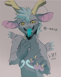Size: 1626x2048 | Tagged: safe, artist:angiewolf, cervid, deer, mammal, antlers, blue tongue, colored tongue, japanese text, male, slim male, solo, solo male, text, tongue, tongue out, yellow eyes