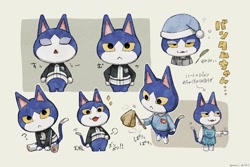 Size: 2048x1364 | Tagged: safe, artist:oni_atat, tom (animal crossing), cat, feline, mammal, semi-anthro, 2d, apron, clothes, eyes closed, holding, holding object, japanese text, male, multeity, nightcap, on model, open mouth, open smile, paw pads, paws, question mark, sitting, smiling, solo, solo male, standing, teacup, text, translation request