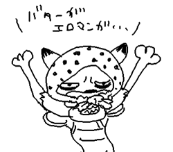 Size: 373x327 | Tagged: safe, artist:干し首, cat, feline, mammal, anthro, 2007, japanese text, paws, text